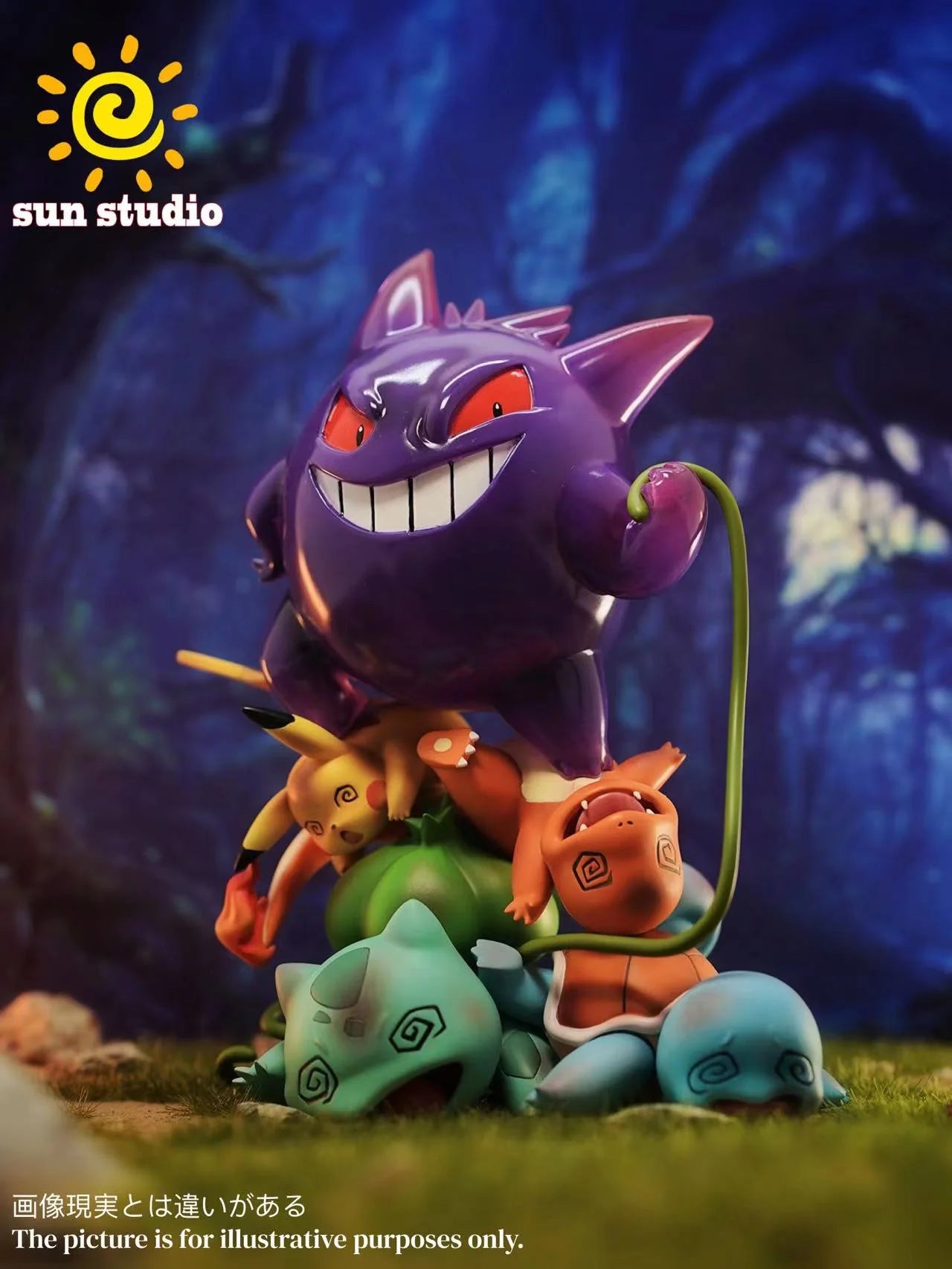 Sun - Gengar