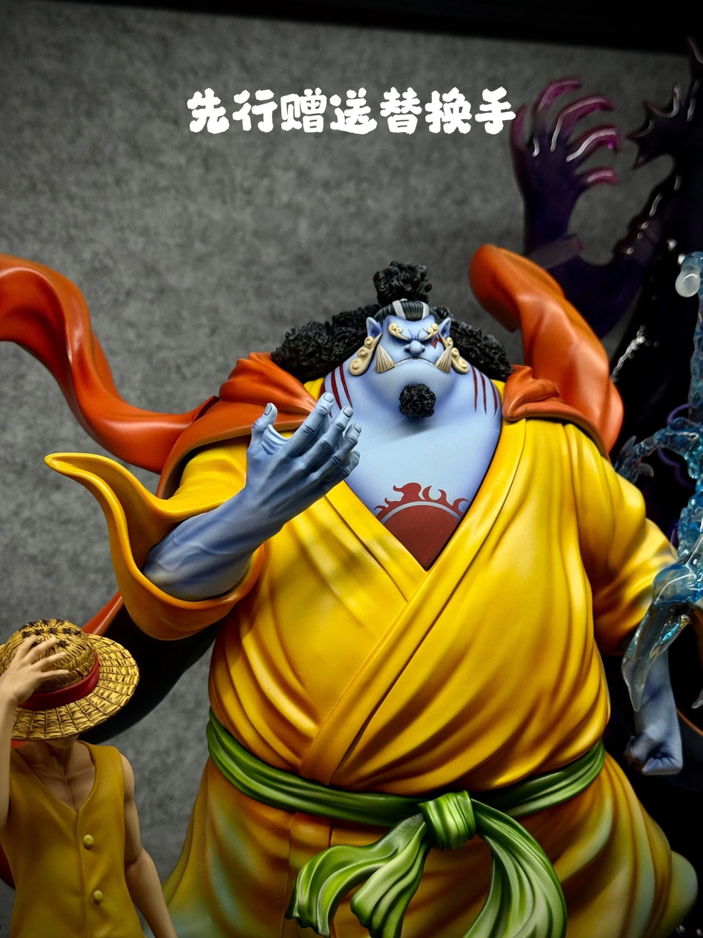 C2 - Jinbe