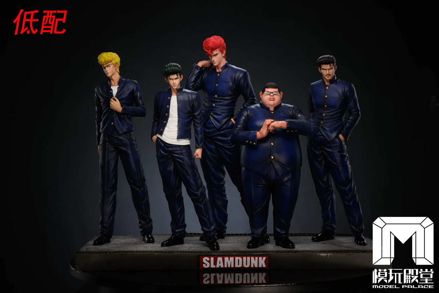 Model Palace - Sakuragi Team