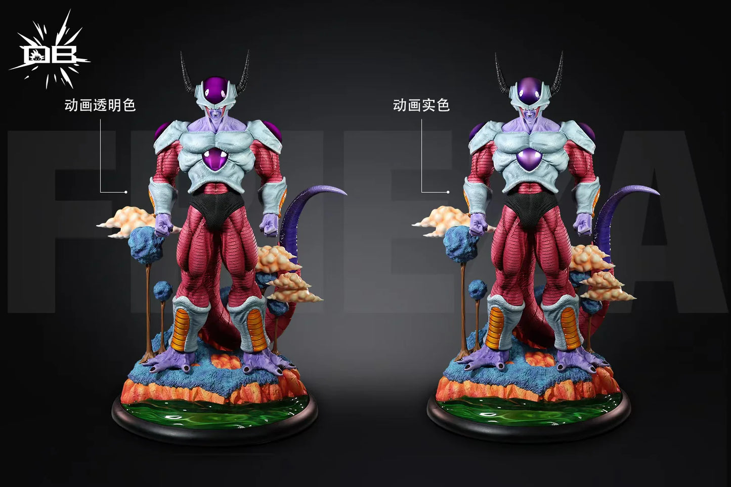 DB - Frieza Second Form