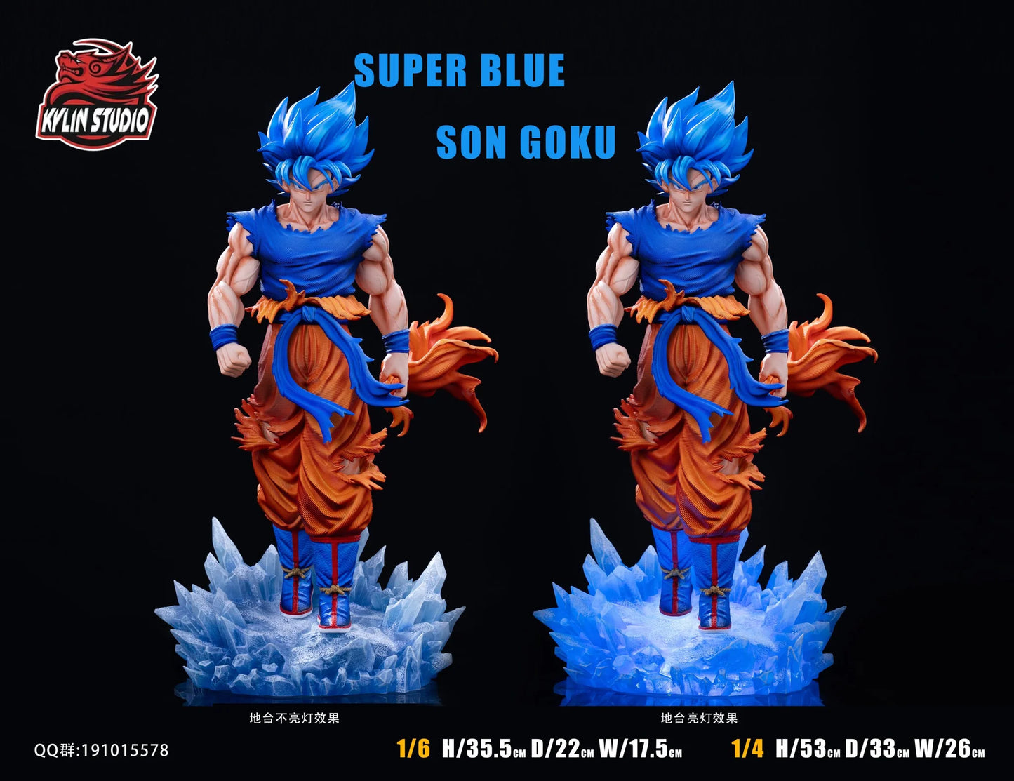 Kylin - SSJ Blue Goku