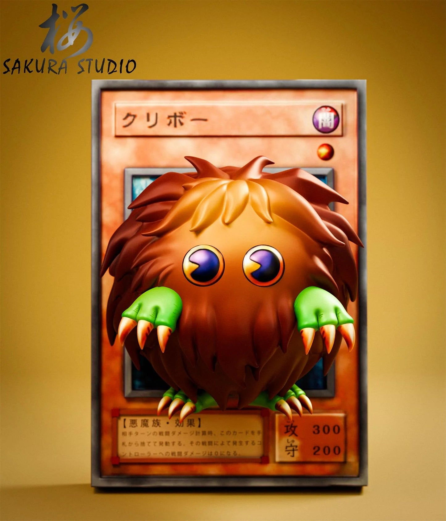 Sakura - Kuriboh