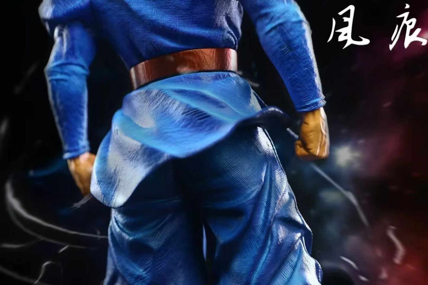 FH - Daishinkan Goku