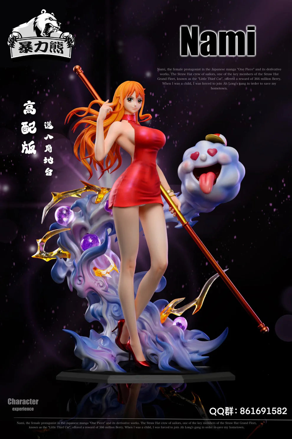 Violent bear Studio Nami Resin Statue