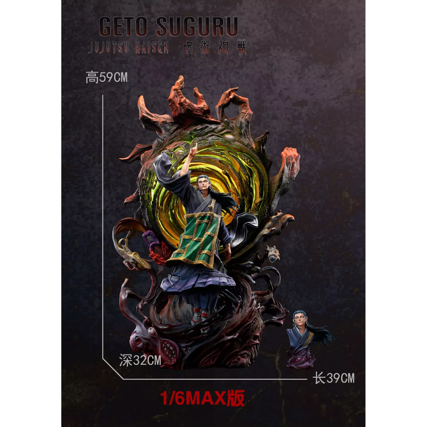 Initial Aspiration Studio Geto Suguru Resin Statue