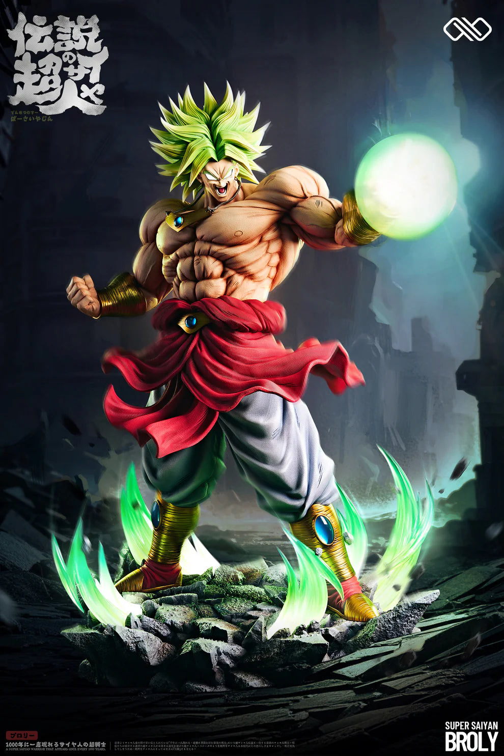 Infinite Studio Broly Resin Statue