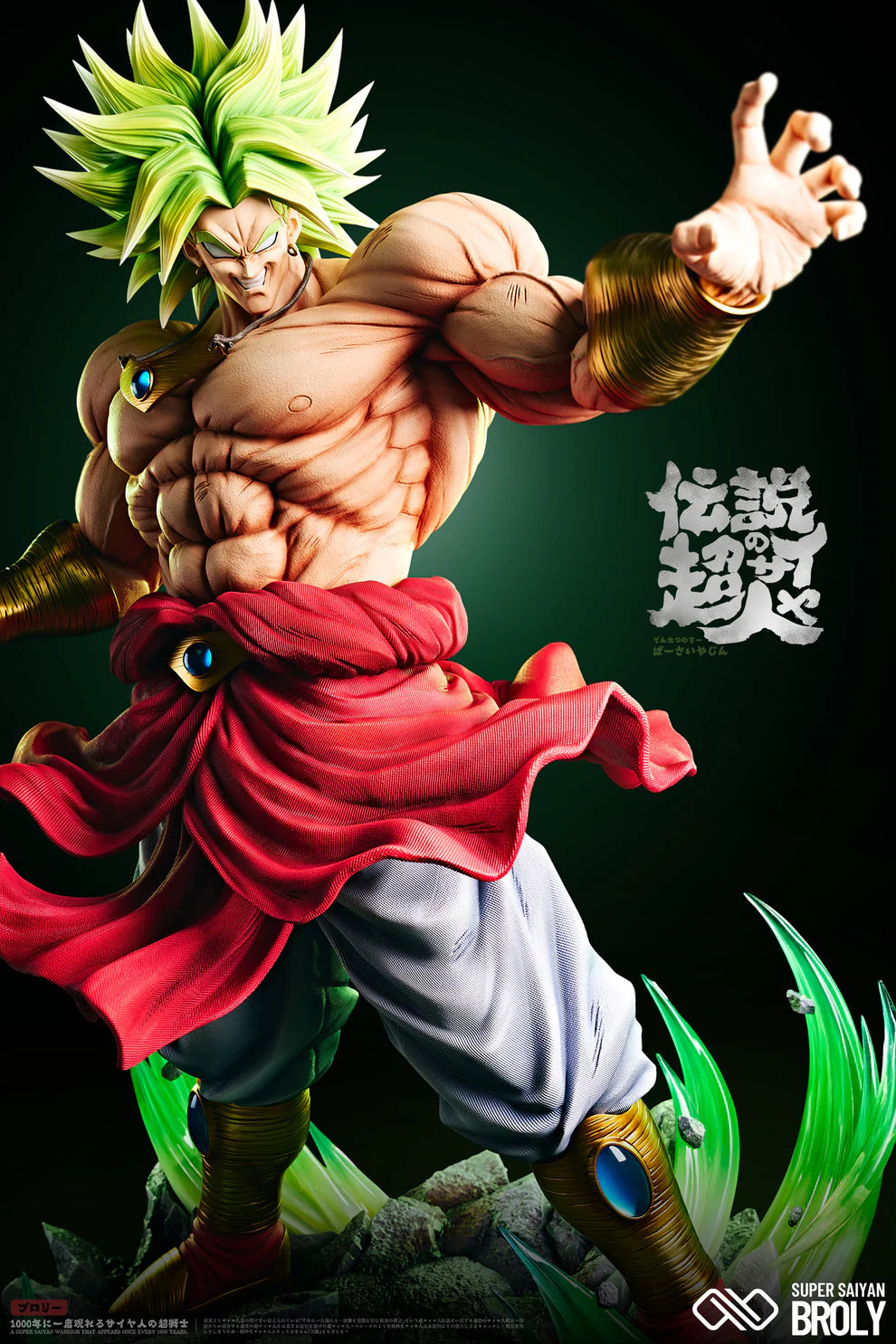 Infinite Studio Broly Resin Statue