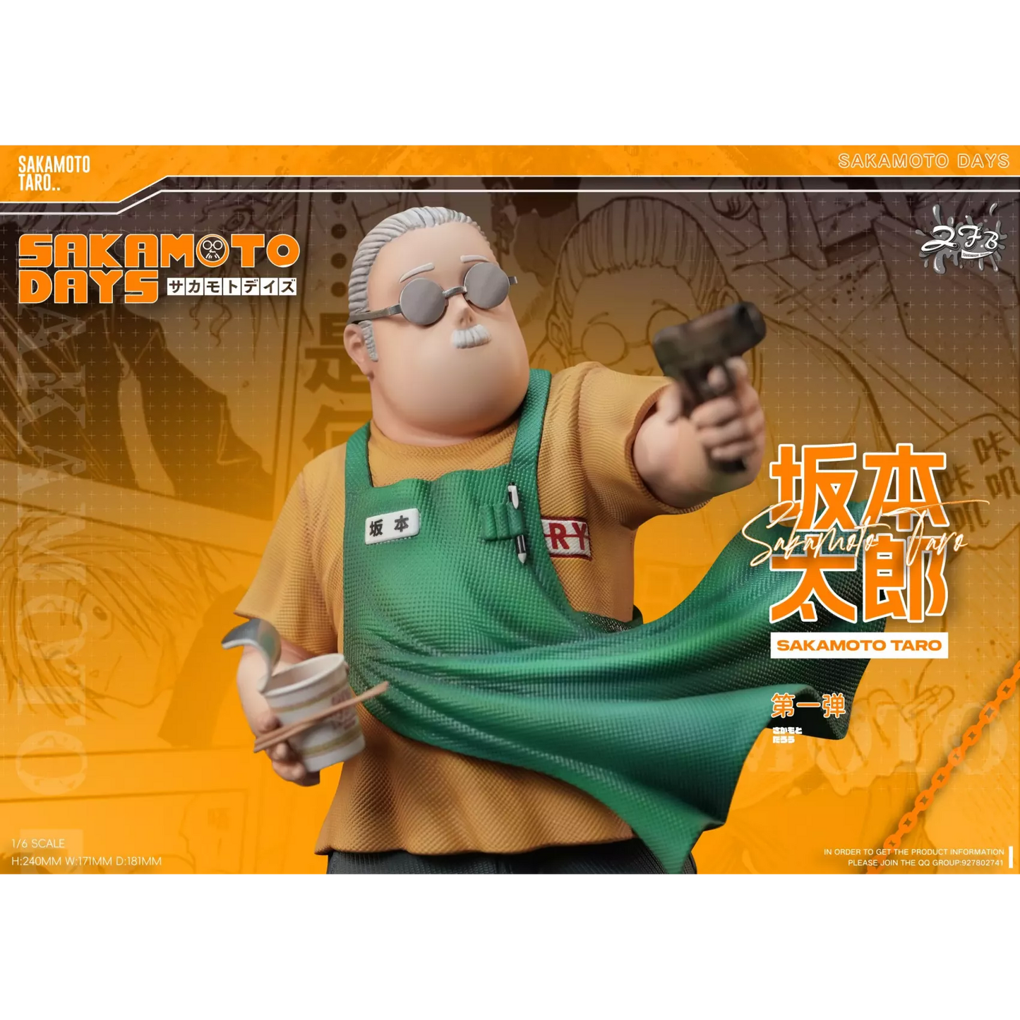 Days ZFB Studio Fat Taro Sakamoto Resin Statue Q2