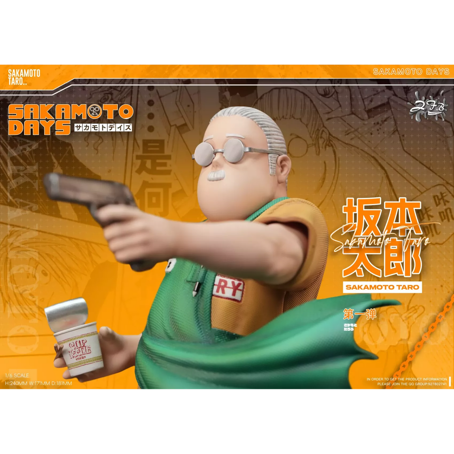 Days ZFB Studio Fat Taro Sakamoto Resin Statue Q2