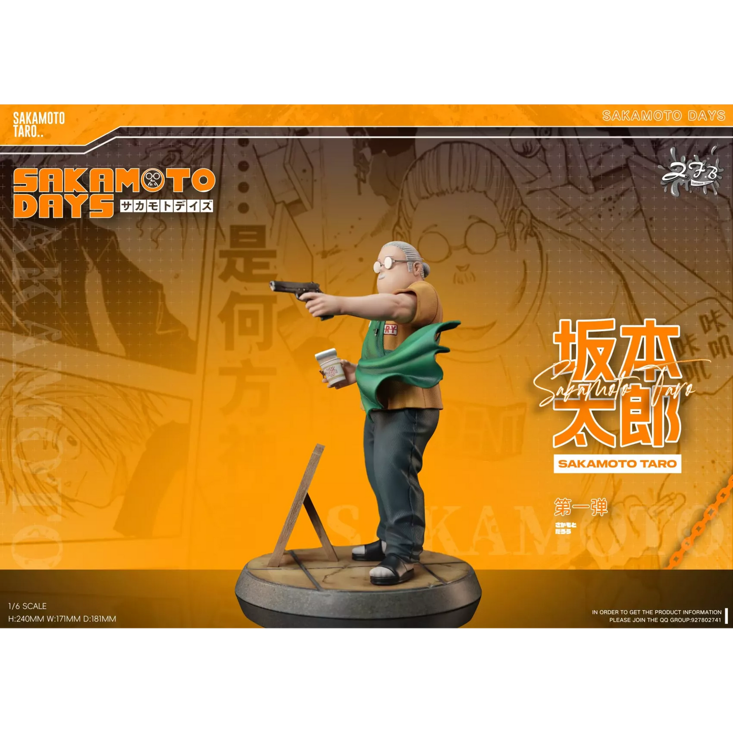 Days ZFB Studio Fat Taro Sakamoto Resin Statue Q2