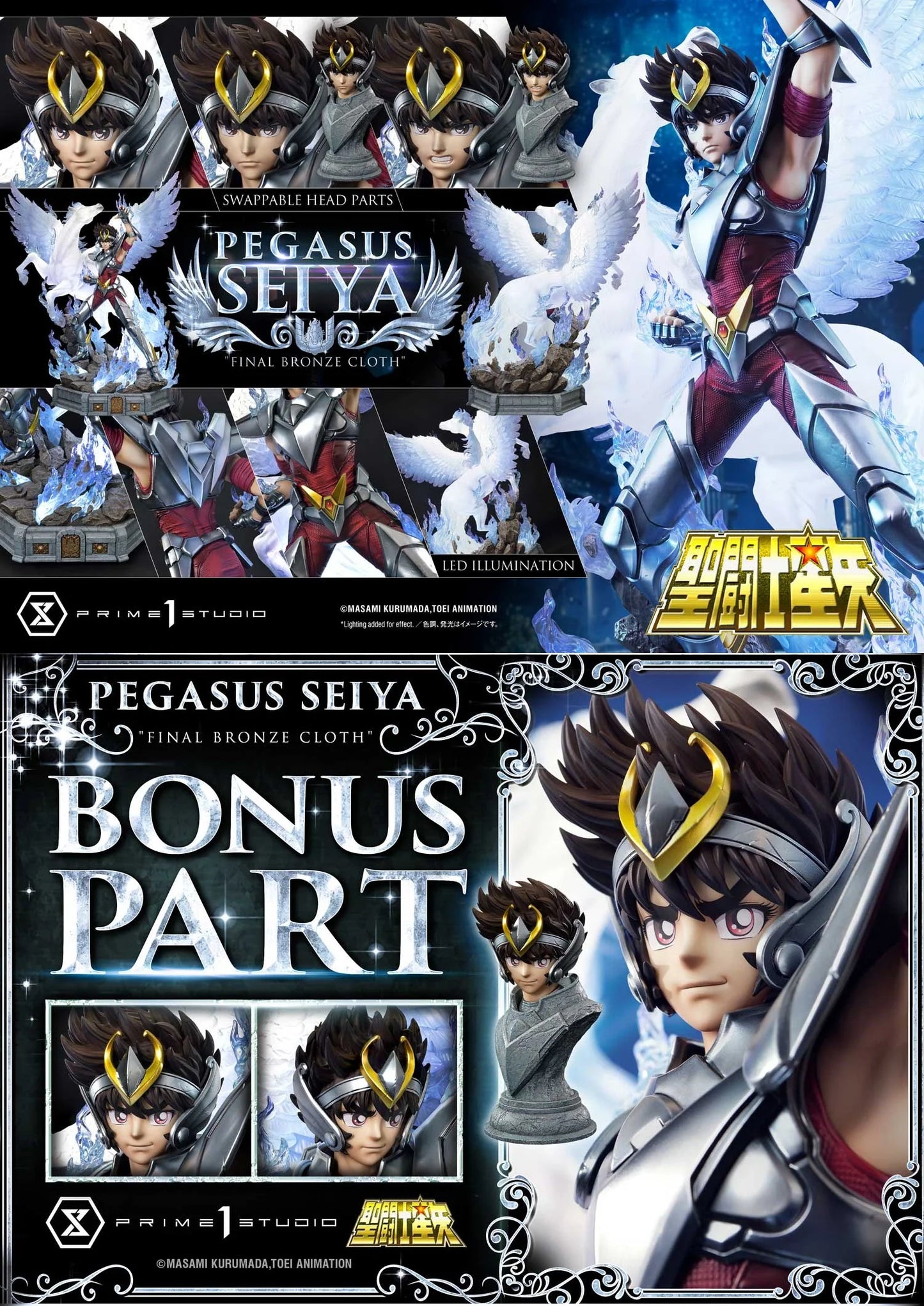 Prime 1 Studio Pegasus Seiya Licensed Resin Statue